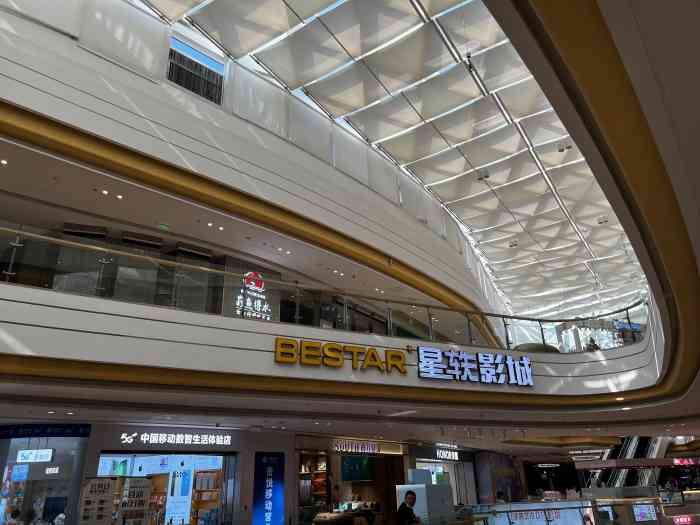 新城吾悦广场(瑞安店)