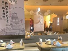 -六月雪干锅(涪城万达广场店)