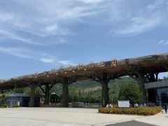 -南京金牛湖风景区