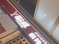 -醉人椒麻辣香锅(上地华联店)