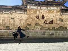 -喜洲翰林餐厅(董家百年老宅店)