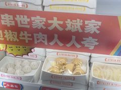 -大斌家串串火锅(德思勤店)