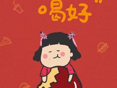 -無邪日式甜品(世博源店)