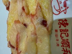 -陈记顺和潮汕牛肉火锅(韩江路店)
