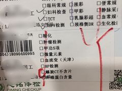 -慈铭体检(友谊精品分院)