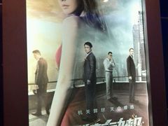 -奥斯卡新都汇影城(终级银幕)