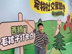 -开元商城(西旺店)