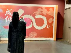 -瑞虹新天地月亮湾