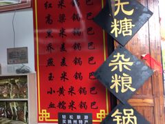 -东关街美食广场