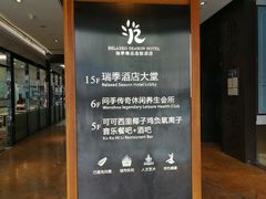 -深圳罗湖东门步行街亚朵X酒店
