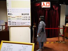 -广德楼茶馆(大栅栏商业街店)