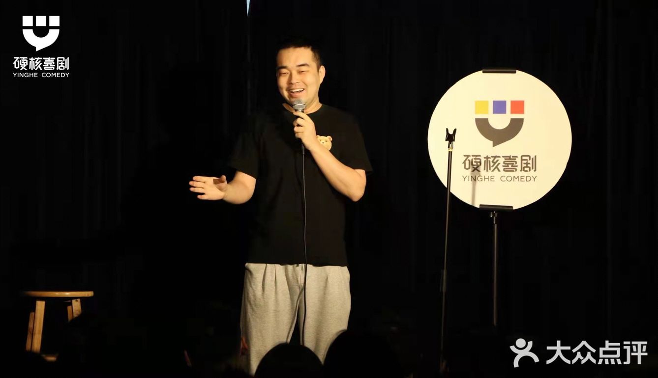 花钱买快乐，周末解压-硬核喜剧深圳馆