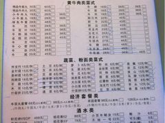 菜单-海银海记潮汕牛肉火锅(新港中路海珠店)