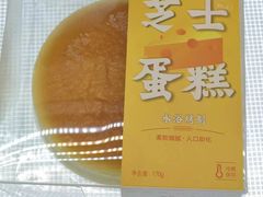 -LanTa蓝塔烘焙(中原万达店)