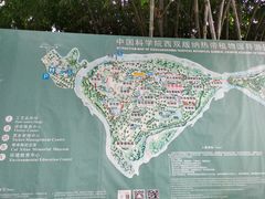 -中国科学院西双版纳热带植物园