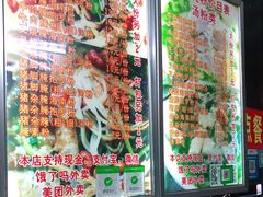 -小李腌粉(东海店)