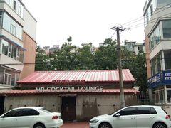 -鸡尾酒实验室酒吧(隆礼路店)