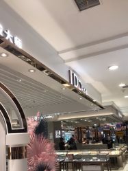 -I Do(齐齐哈尔新玛特购物广场店)