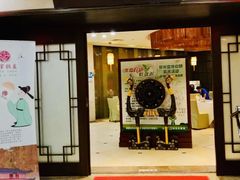 门面-湖北味道(湖北大厦店)