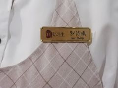 -新川办餐厅