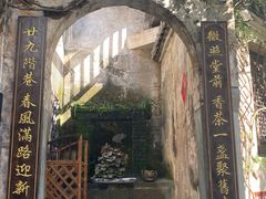 -上坦村