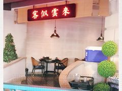 -沪小胖小龙虾(淮海中路旗舰店)