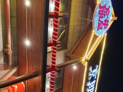 -京朋串屋·烧烤(望京西路总店)