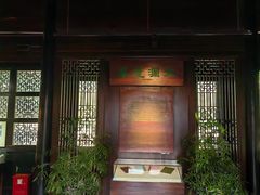 -浙江省博物馆(孤山馆区)