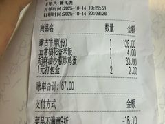 -西贝(紫荆广场店)