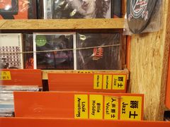 -独音唱片 Indie Music