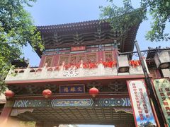 -滦州古城