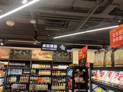 -五道口(地铁站)
