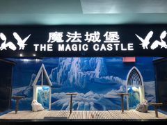 -成都浩海立方海洋公园