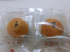 莲蓉蛋黄酥-鲍师傅糕点(春熙路店)