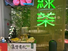 -绿茶餐厅(青岛城阳万象汇店)