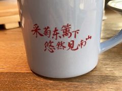 -蜜桃餐厅·伴山(湖滨商业街店)