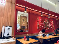 -震山堂·手工劲面(仓山万达店)