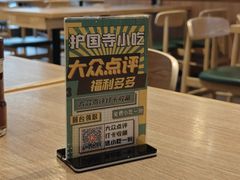 -护国寺小吃店(红莲南路店)