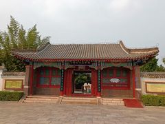 -达活泉公园