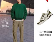 -五环Outlets(高新工厂店)