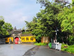 -北山公园