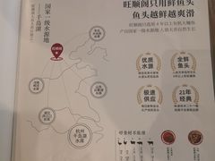 -旺顺阁·北京菜(北辰上品+)