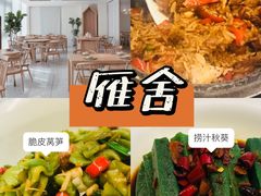 -新新湘菜馆(新中街二条店)