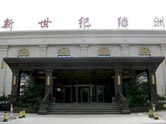 -新世纪绿洲(抚顺店)