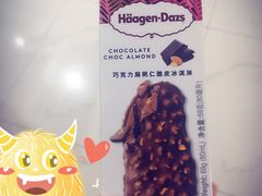 -哈根达斯(万象城店)