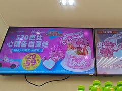 -味多美蛋糕(杨闸环岛店)