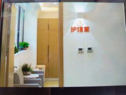 -丽复产后康复萧山旗舰中心