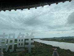 -珲春防川景区