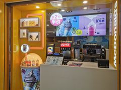 -麦当劳(民盈·国贸城店)