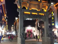 -屯溪老街